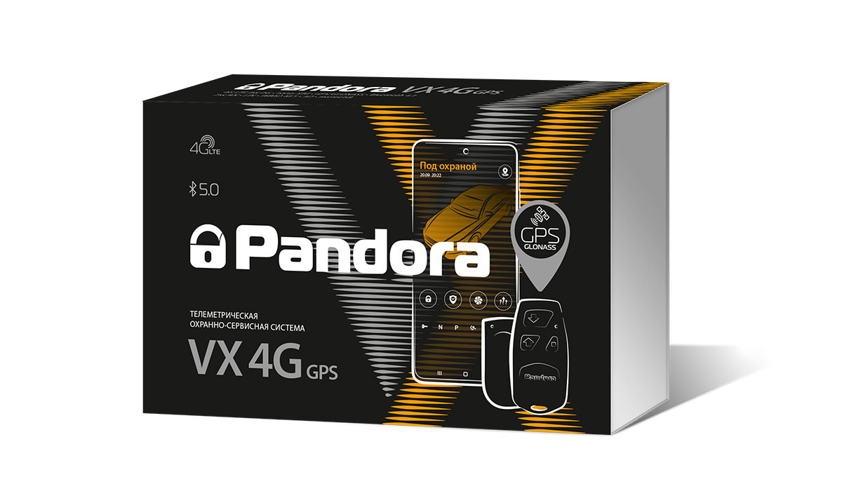 Автосигнализация Pandora VX 4G GPS v2