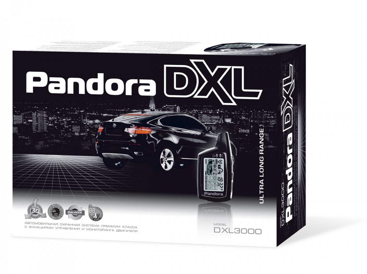 Автосигнализация Pandora DXL 3000i