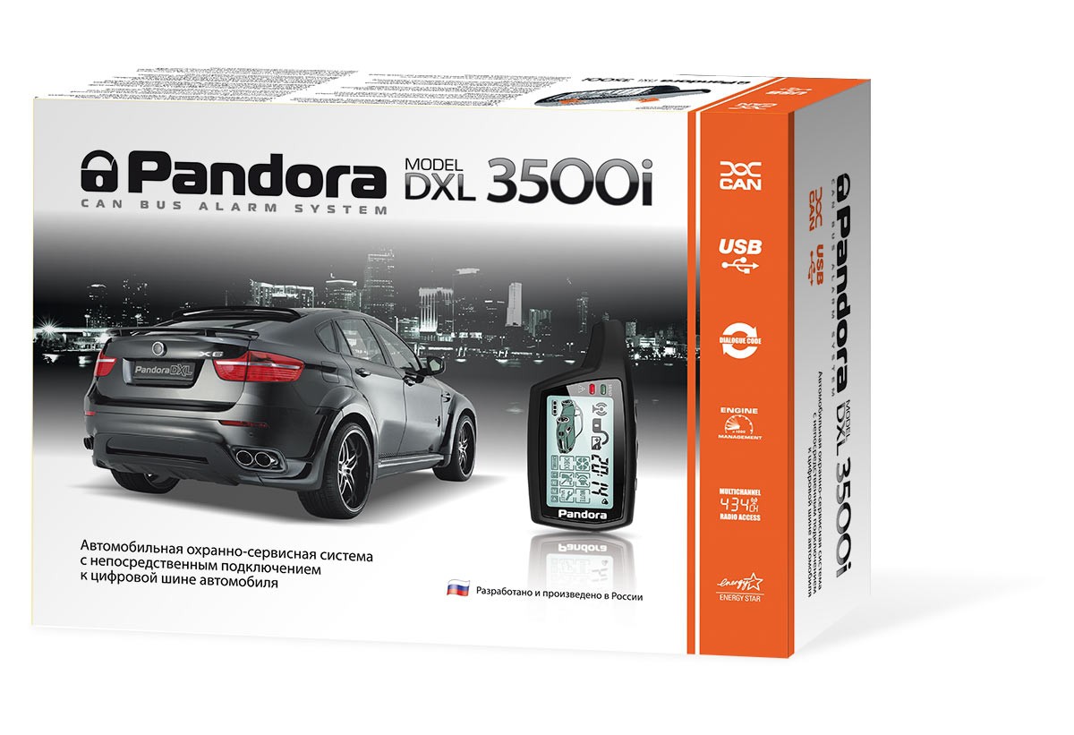 Автосигнализация Pandora DXL 3500i