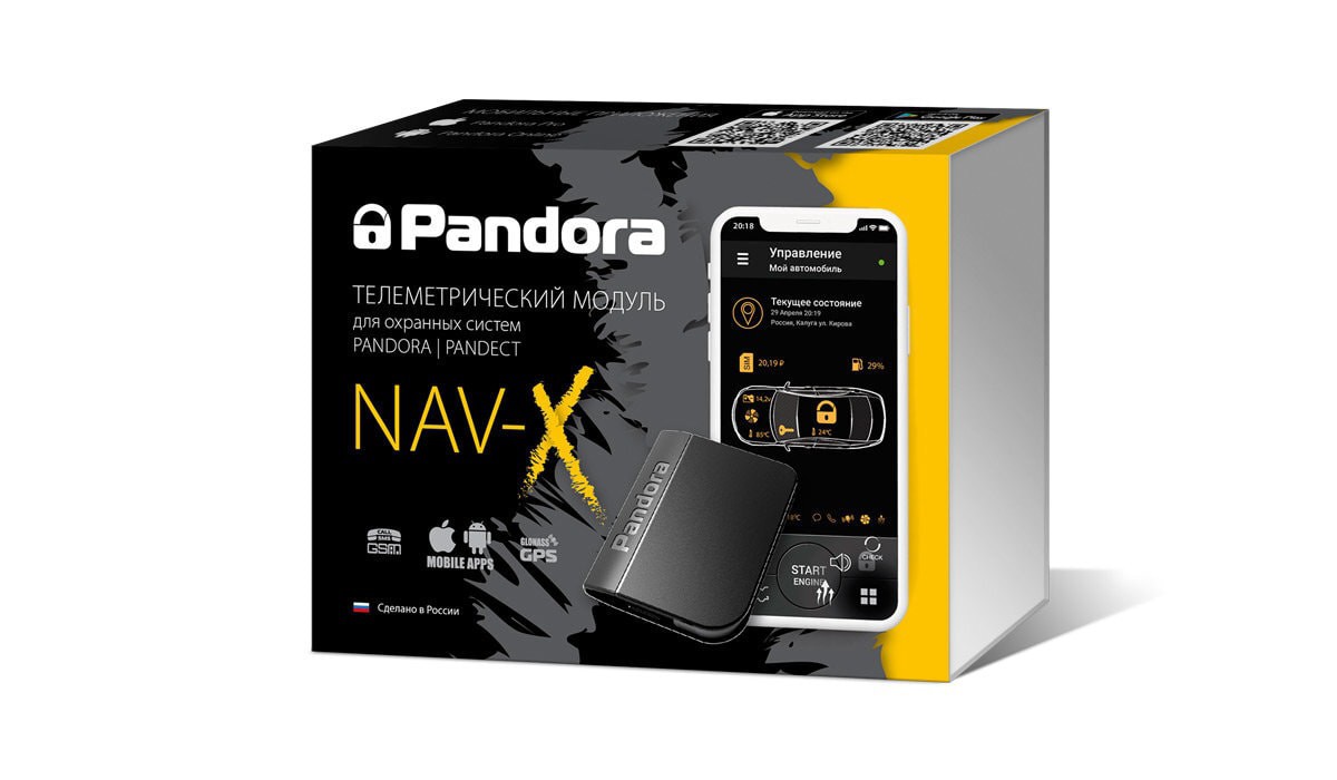 GPS-антенна Pandora NAV-X