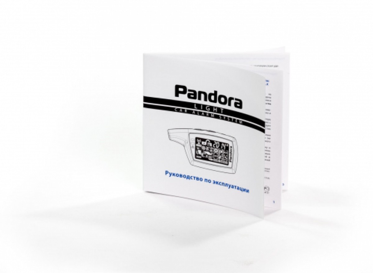 Pandora LX 3250