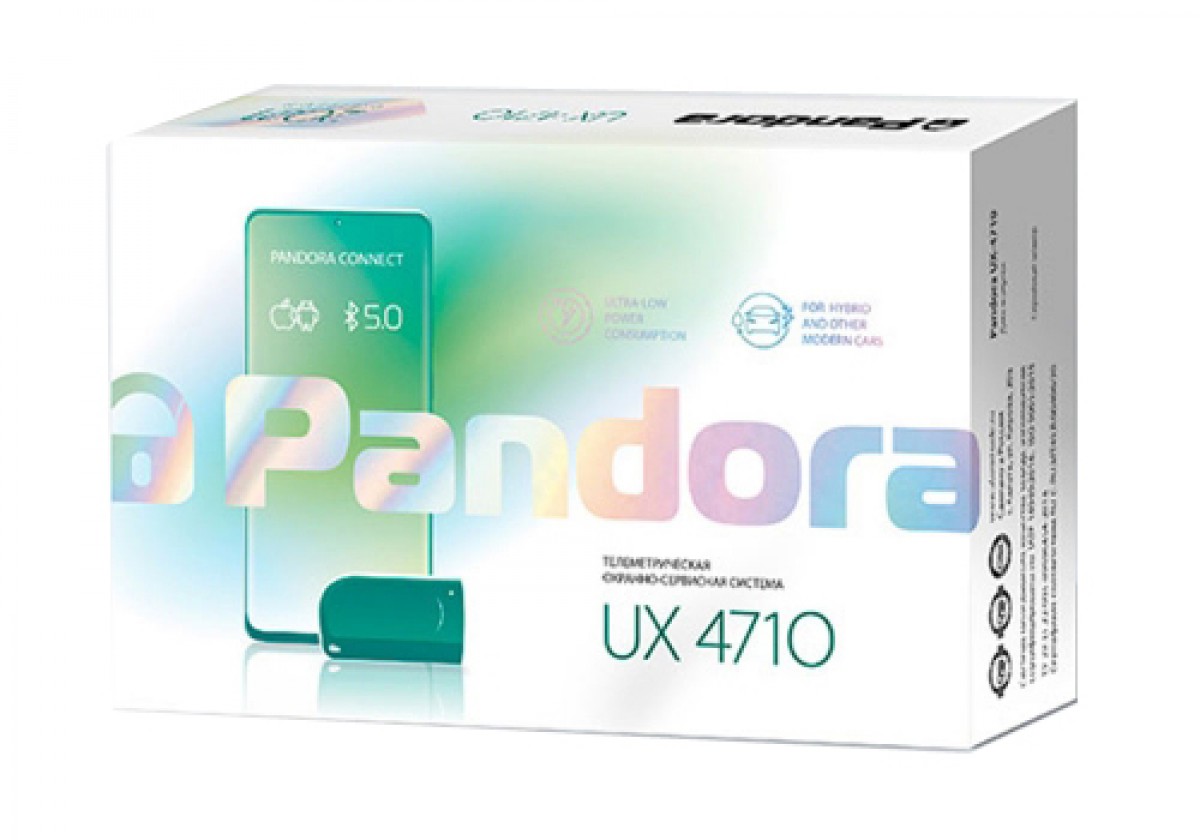 Автосигнализация Pandora UX 4710