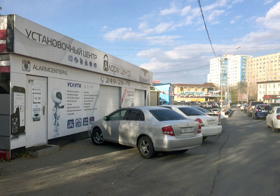 Громова 4 Интернет Магазин
