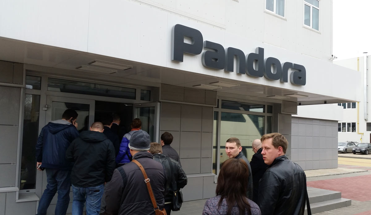 Центральный вход основного производсвенного корпуса Pandora