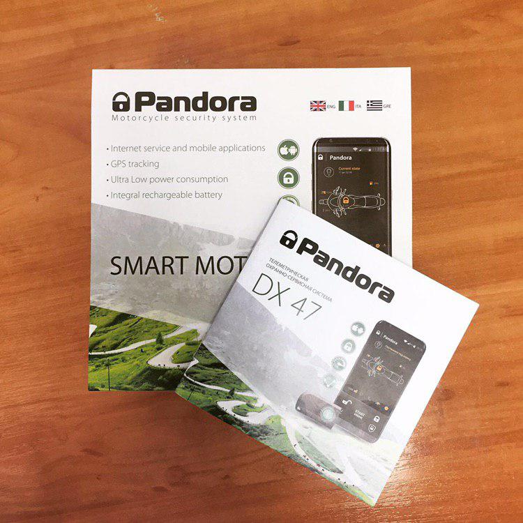 Pandora Smart Moto Коробка