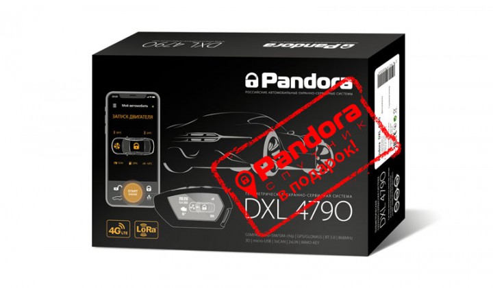 Инструкция pandora dxl 4750