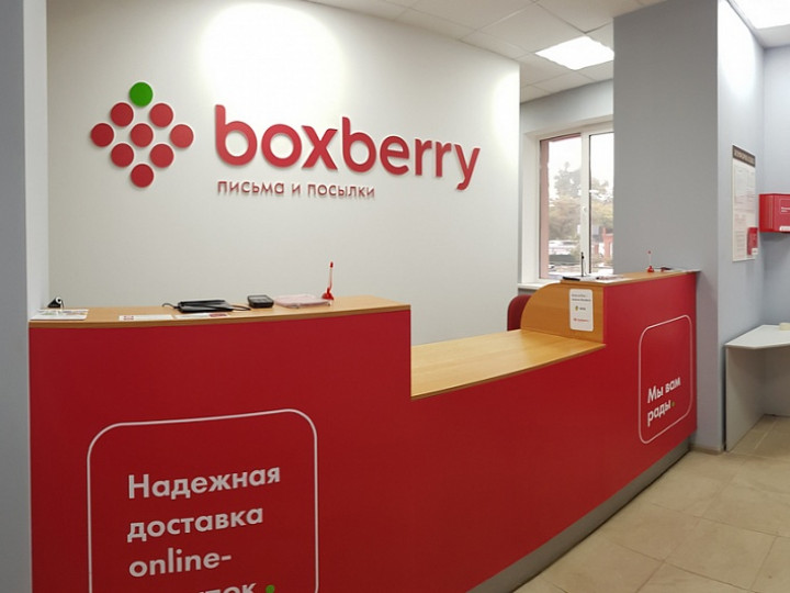 Временный сбой в работе Boxberry и CDEK