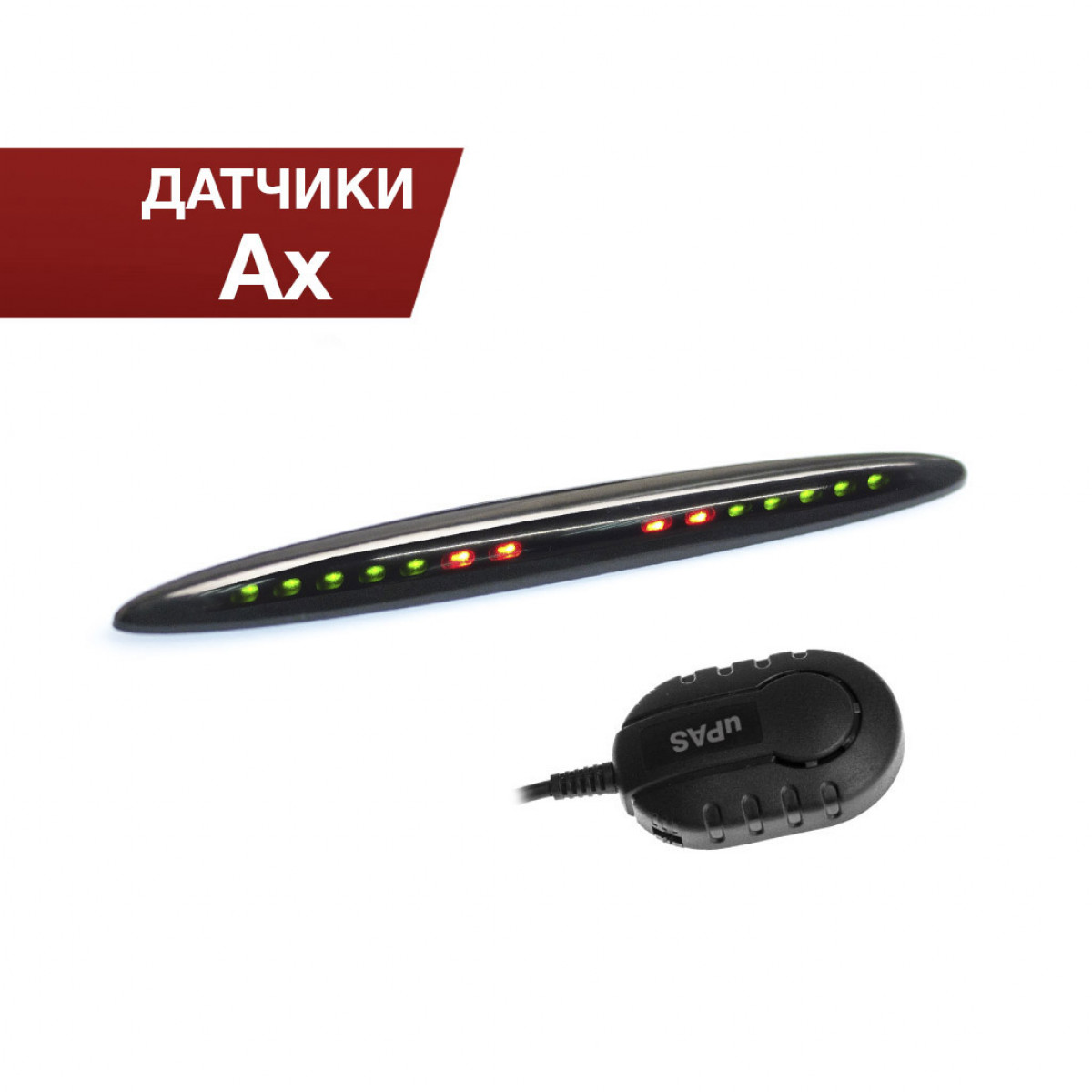 Датчики парковки ParkMaster 21U-4-Ax