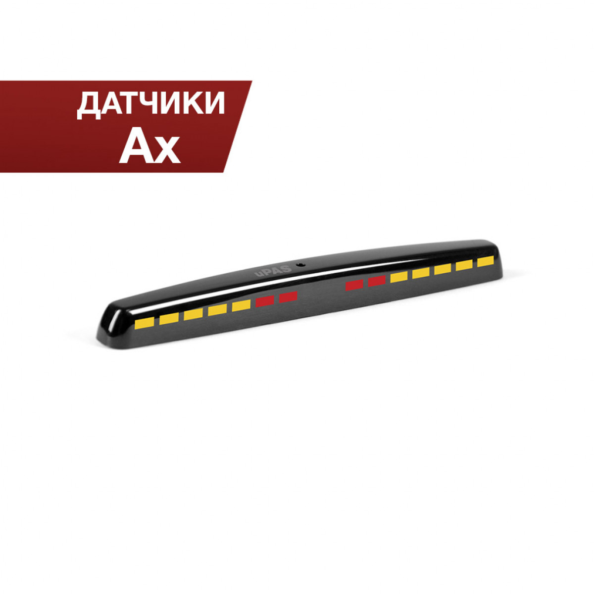 Датчики парковки ParkMaster 32U-4-Ax