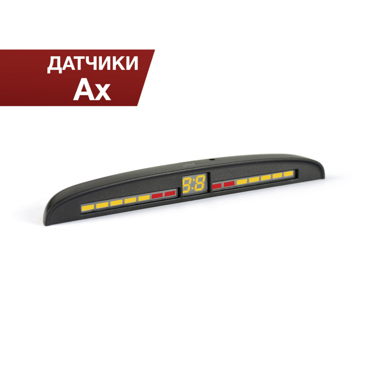 Датчики парковки ParkMaster 34U-4-Ax