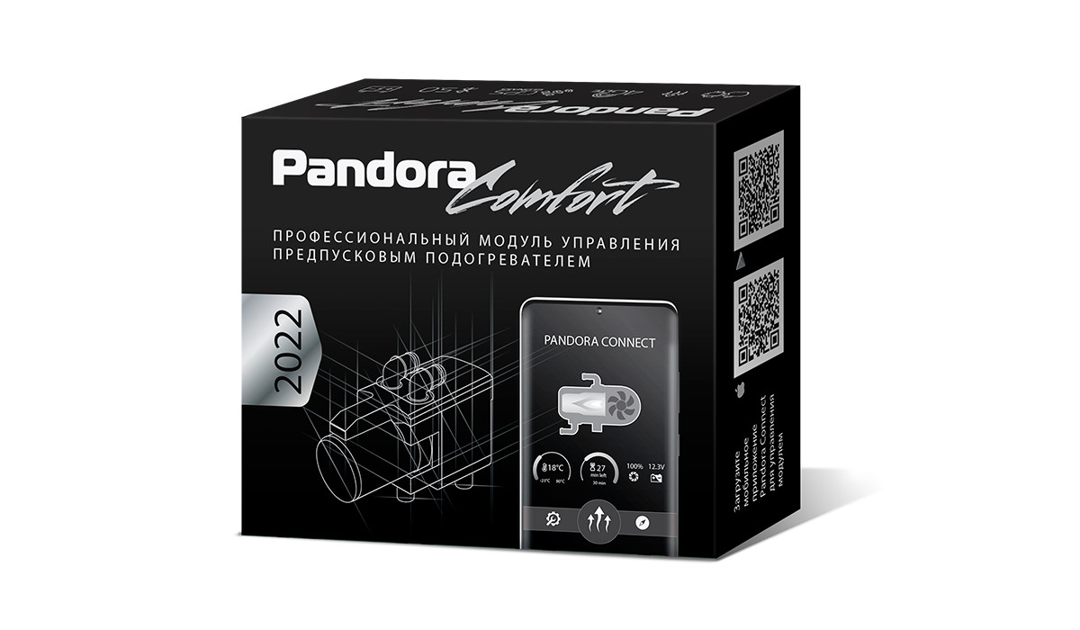 Предпусковой подогреватель Pandora Comfort модуль управления 