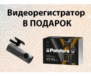 КУПОН на БЕСПЛАТНЫЙ видеорегистратор 70MAI M310