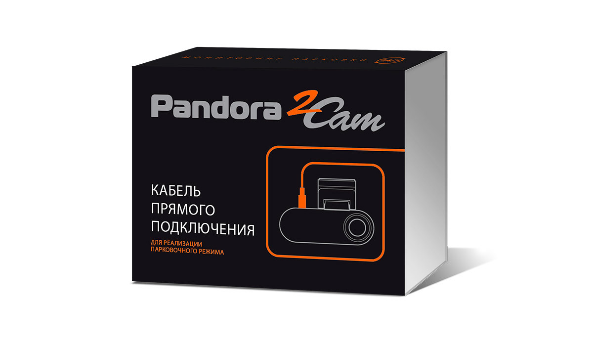 Видеорегистратор Pandora кабель прямого подключения Type-C Hardware Kit