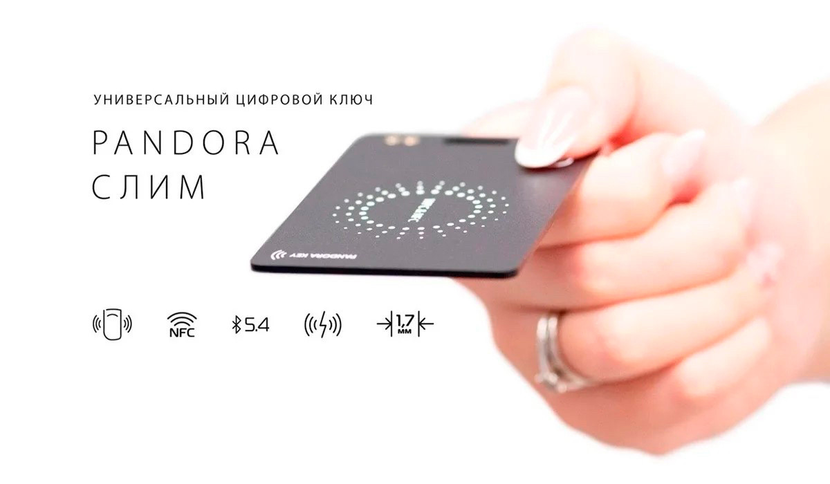 Pandora VX-4G 3FD GPS