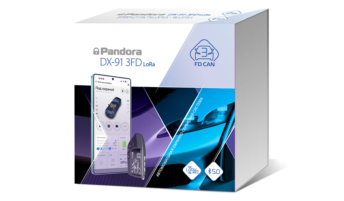 Автосигнализация Pandora DX 91 LoRa 3FD
