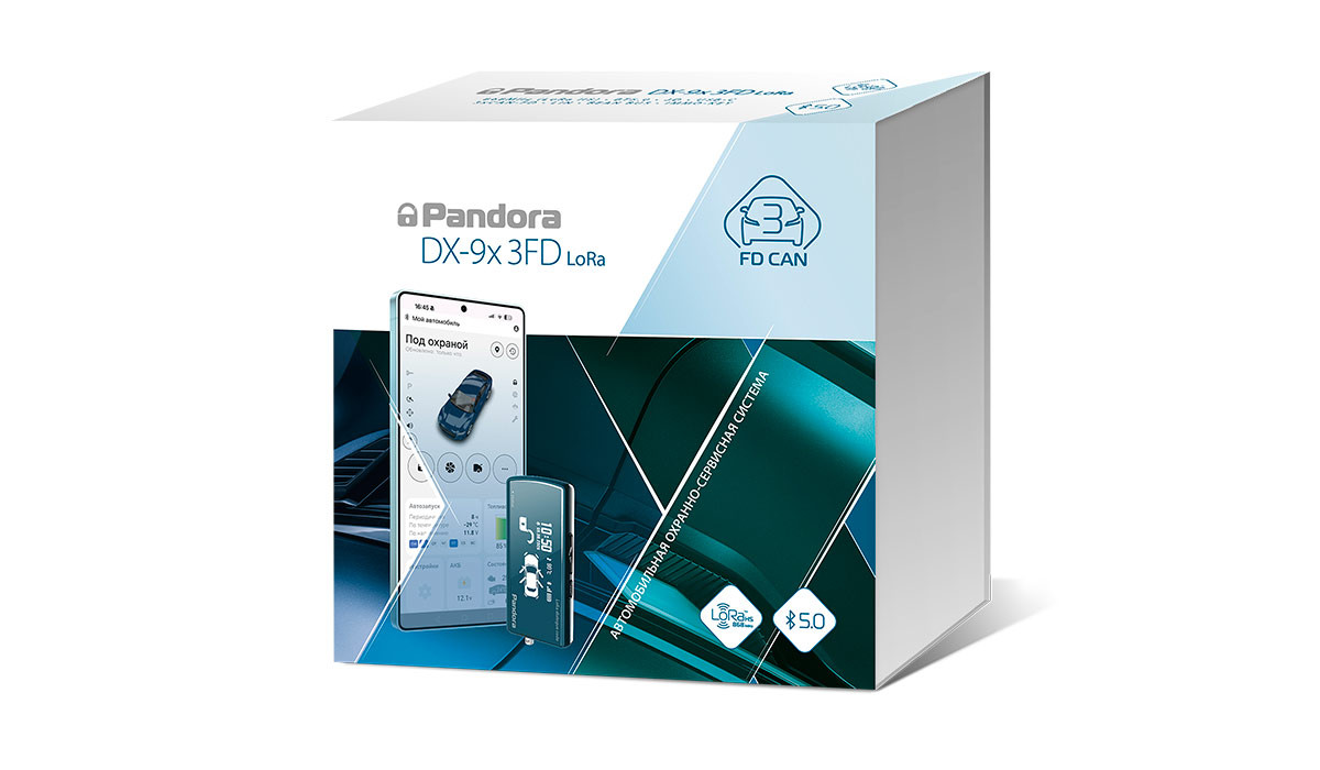 Автосигнализация Pandora DX 9X 3FD LoRa