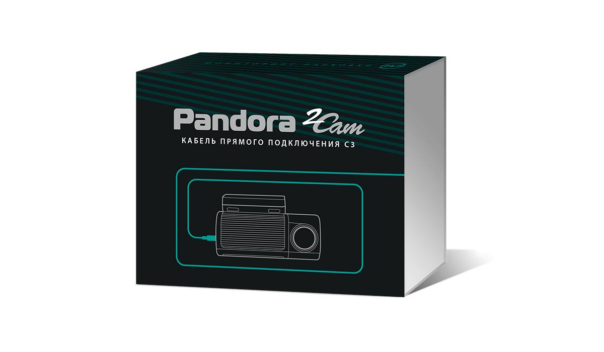 Видеорегистратор Pandora С3 кабель прямого подключения 