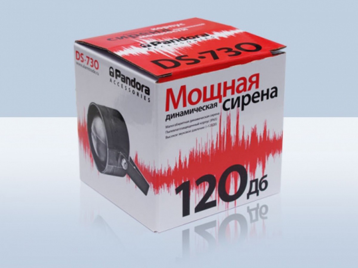 Сирена Pandora DS-730