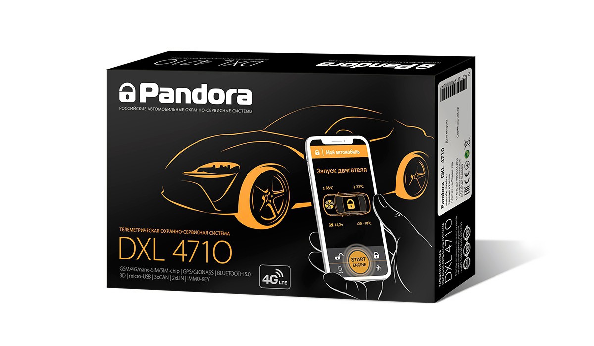 Видеосигнализация Pandora DXL 4710 + Blackvue DR 750 S-2CH