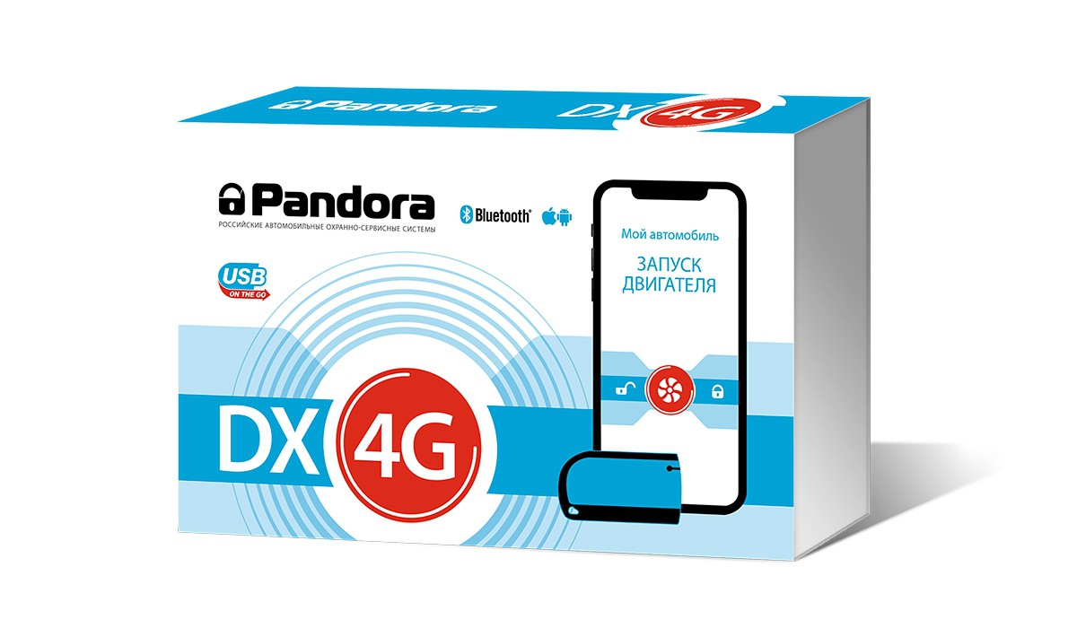 Автосигнализация Pandora DX-4G