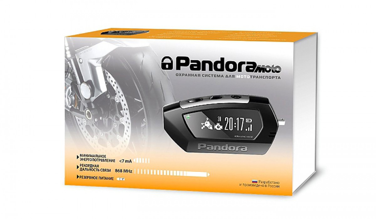 Мотосигнализация Pandora Moto
