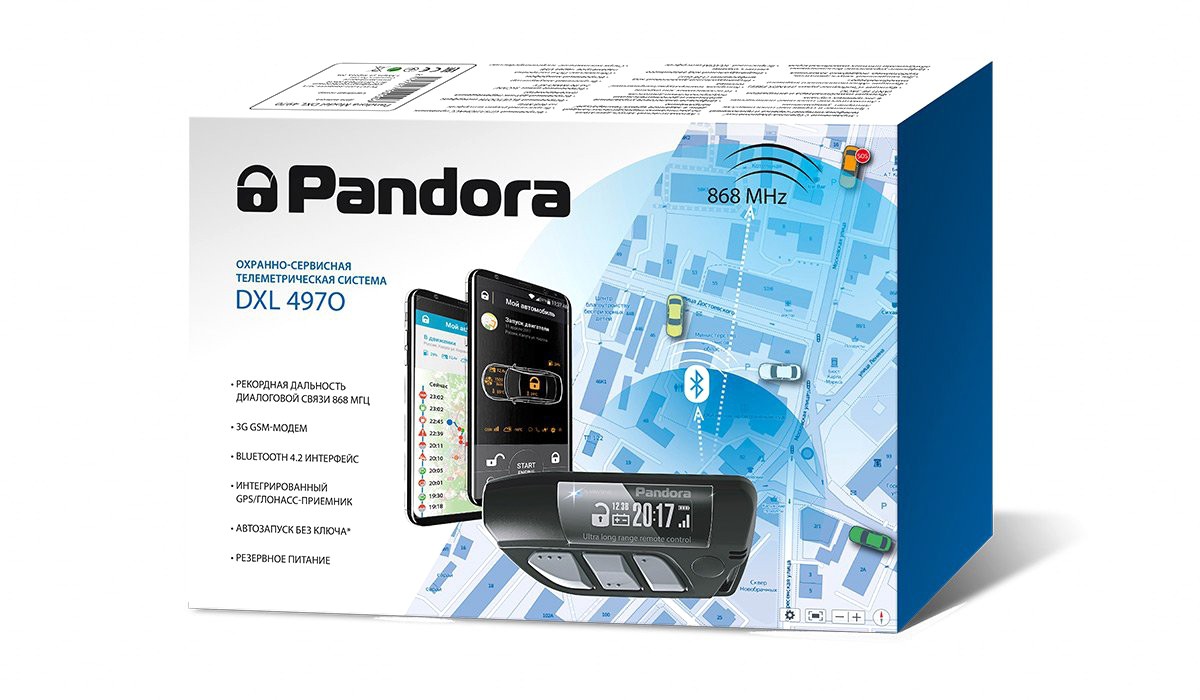 Видеосигнализация Pandora DXL 4970 + Neoline X-COP R750