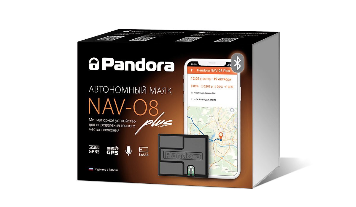 GPS-маяк Pandora NAV-08 Plus