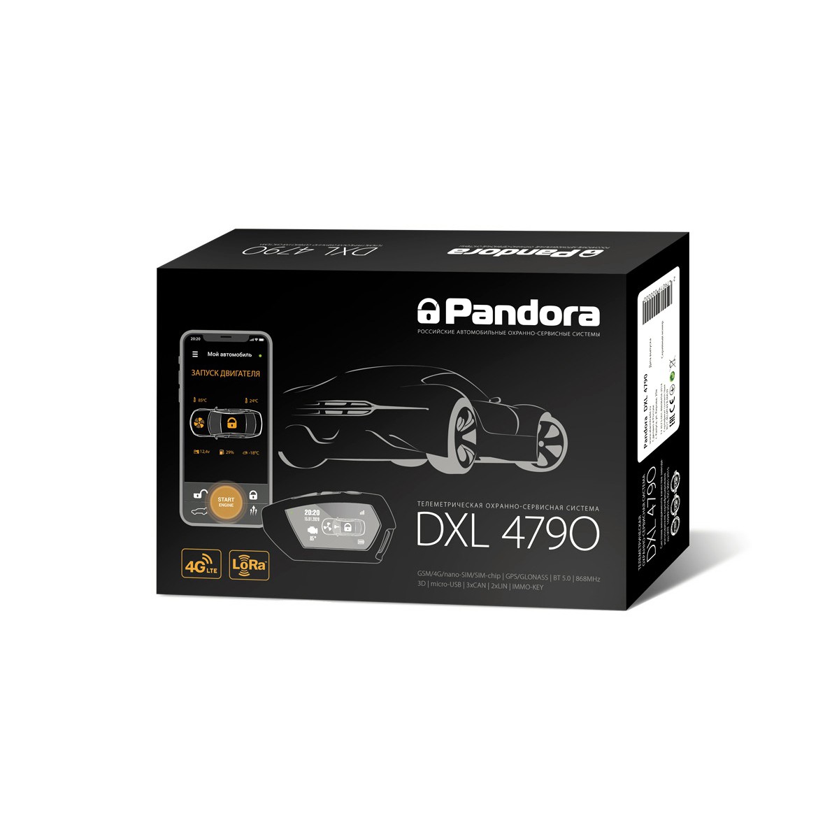 Автосигнализация Pandora DXL 4790