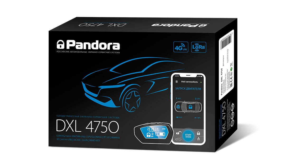 Автосигнализация Pandora DXL 4750