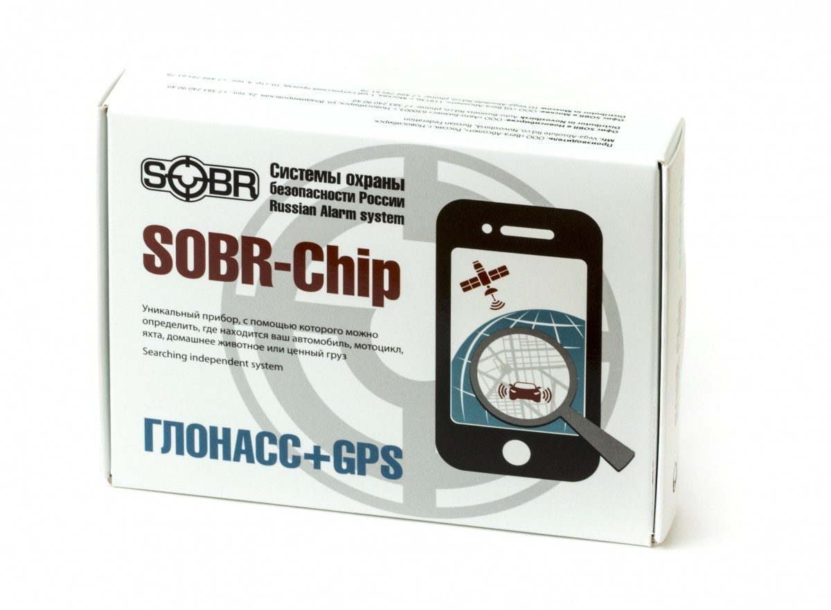 GPS-маяк SOBR Chip 11