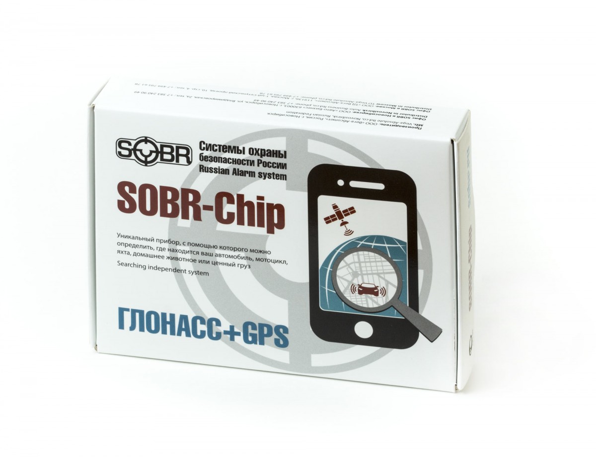 GPS-маяк SOBR Chip 12R