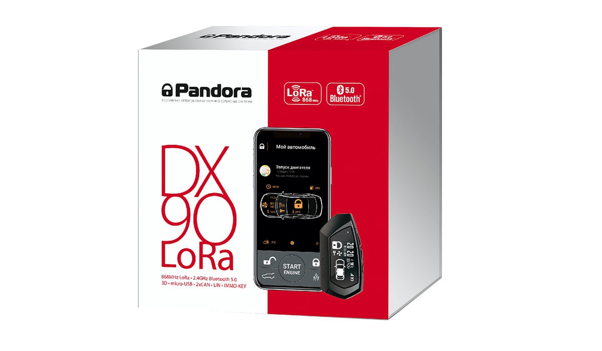 Автосигнализация Pandora DX-90 LoRa