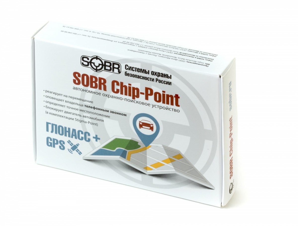 GPS-маяк SOBR Chip Point R