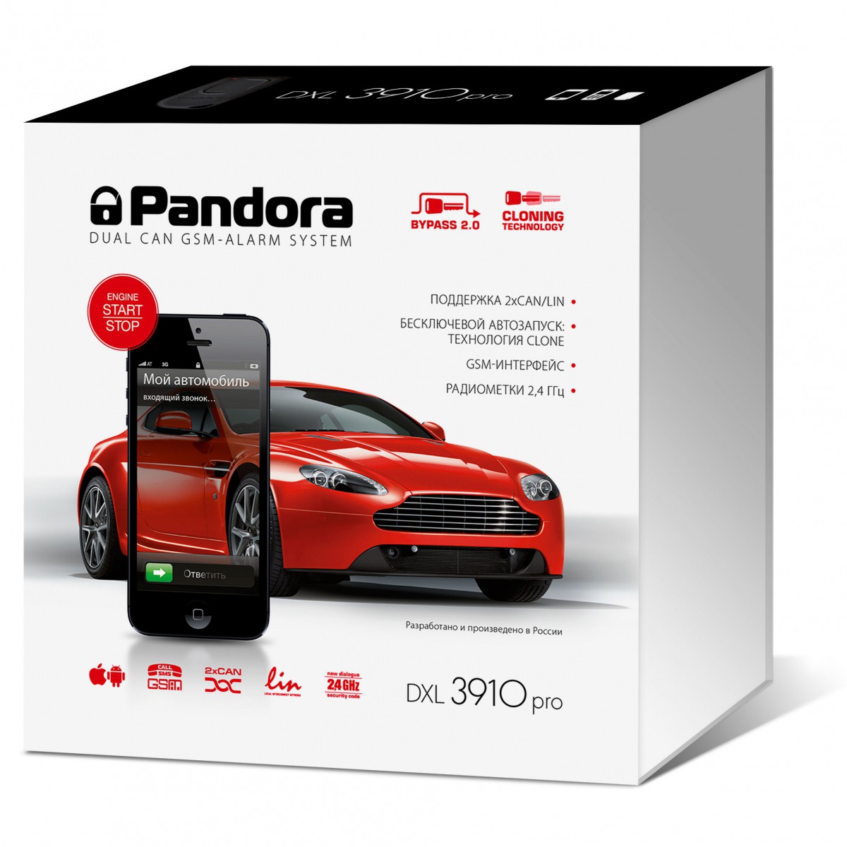 Автосигнализация Pandora DXL 3910 Pro