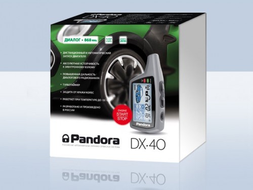 Pandora DX-40 B