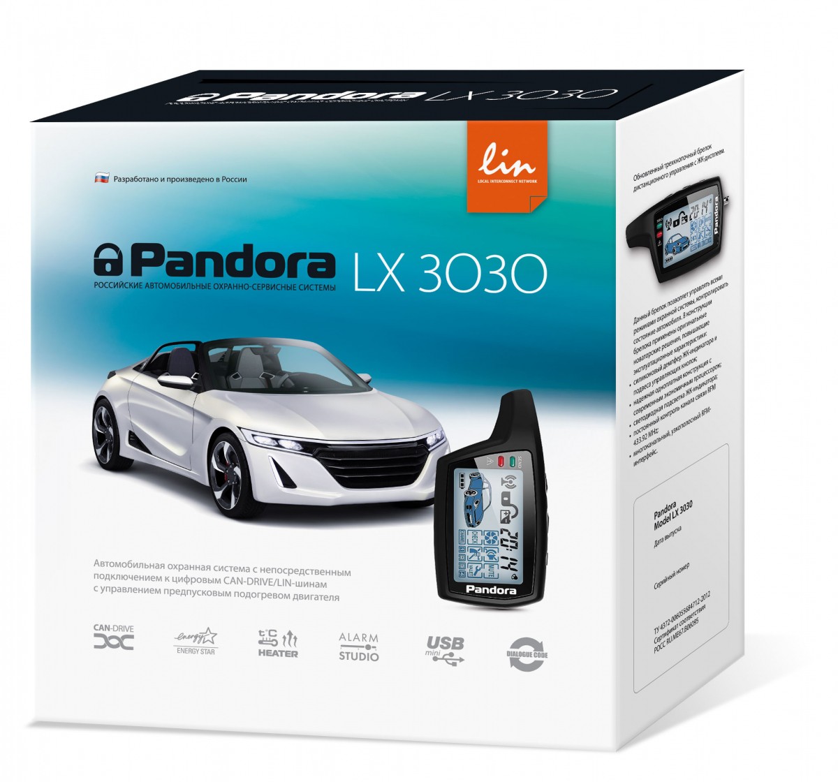 Автосигнализация Pandora LX 3030