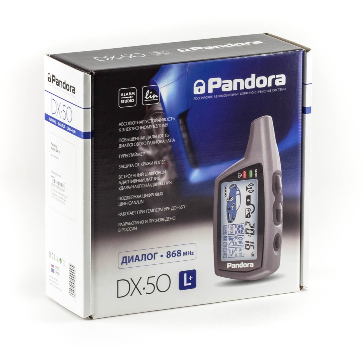 Автосигнализация Pandora DX-50 L+