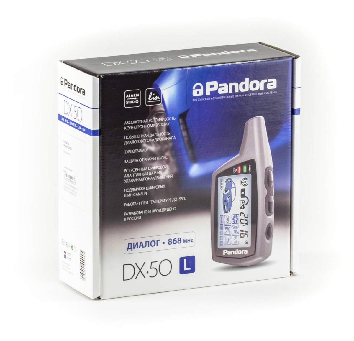 Автосигнализация Pandora DX-50 L