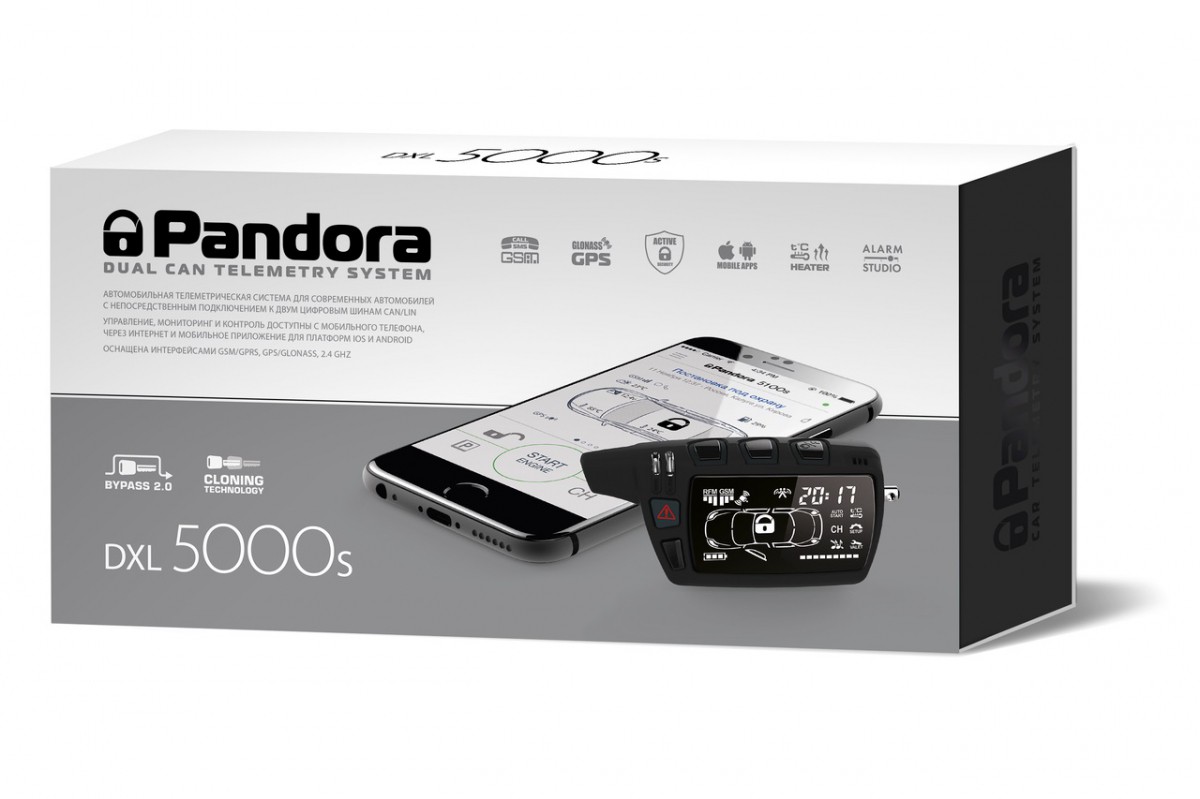 Автосигнализация Pandora DXL 5000 S (NEW v2)