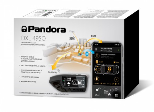 Pandora DXL 4950