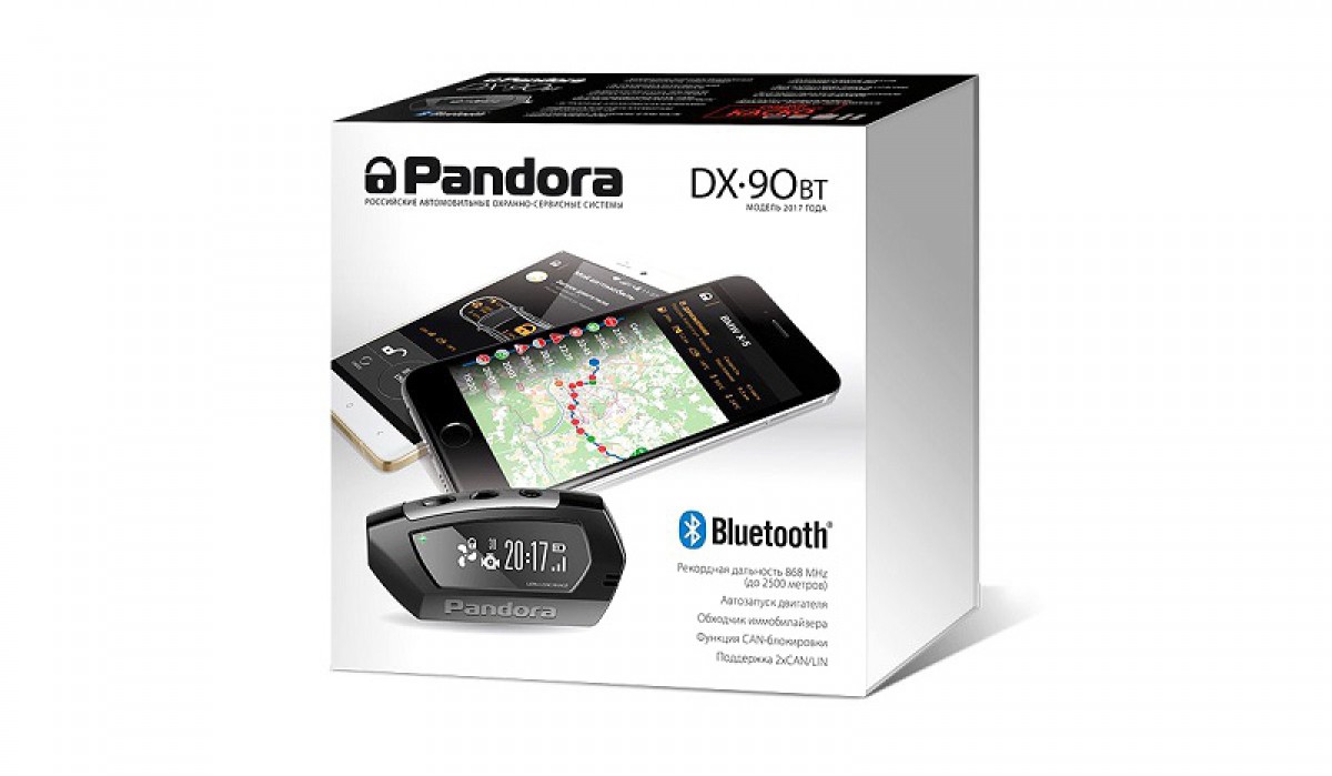Автосигнализация Pandora DX-90 BT