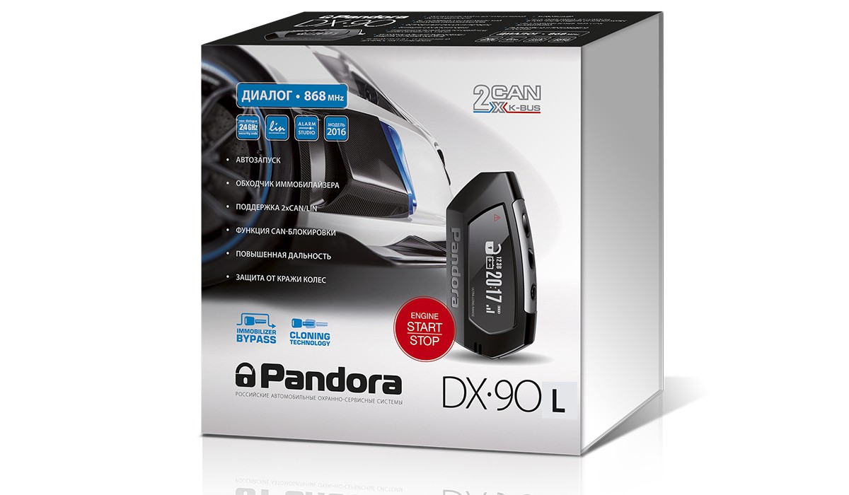 Автосигнализация Pandora DX-90 L