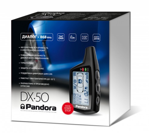 Pandora DX 50 B