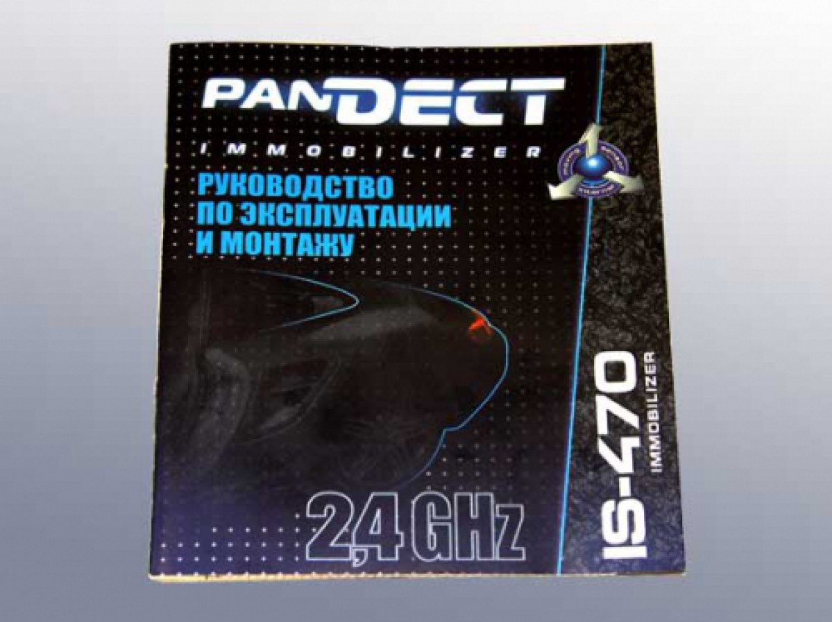 Pandect IS-470