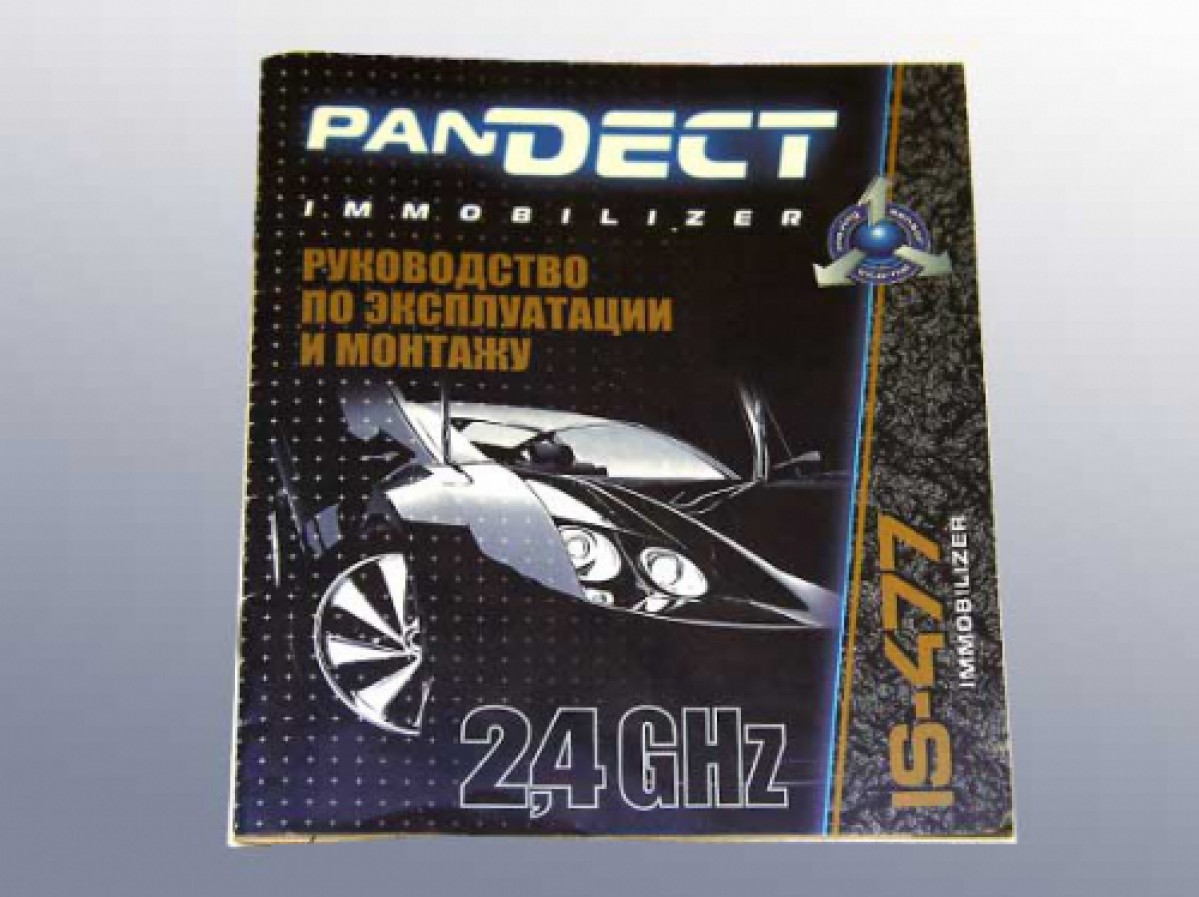 Pandect Pandect IS-477