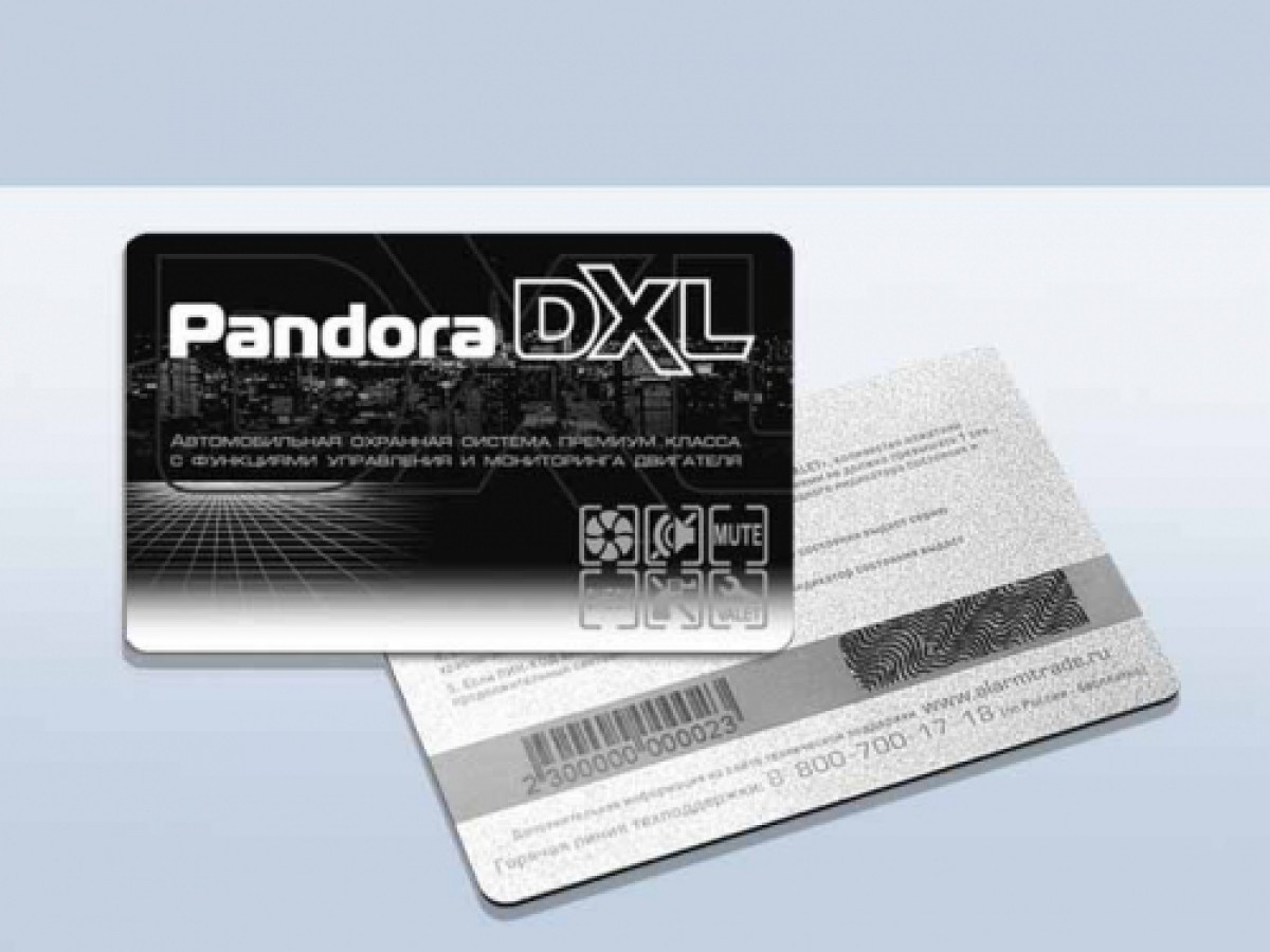  Pandora DXL 3210 Slave