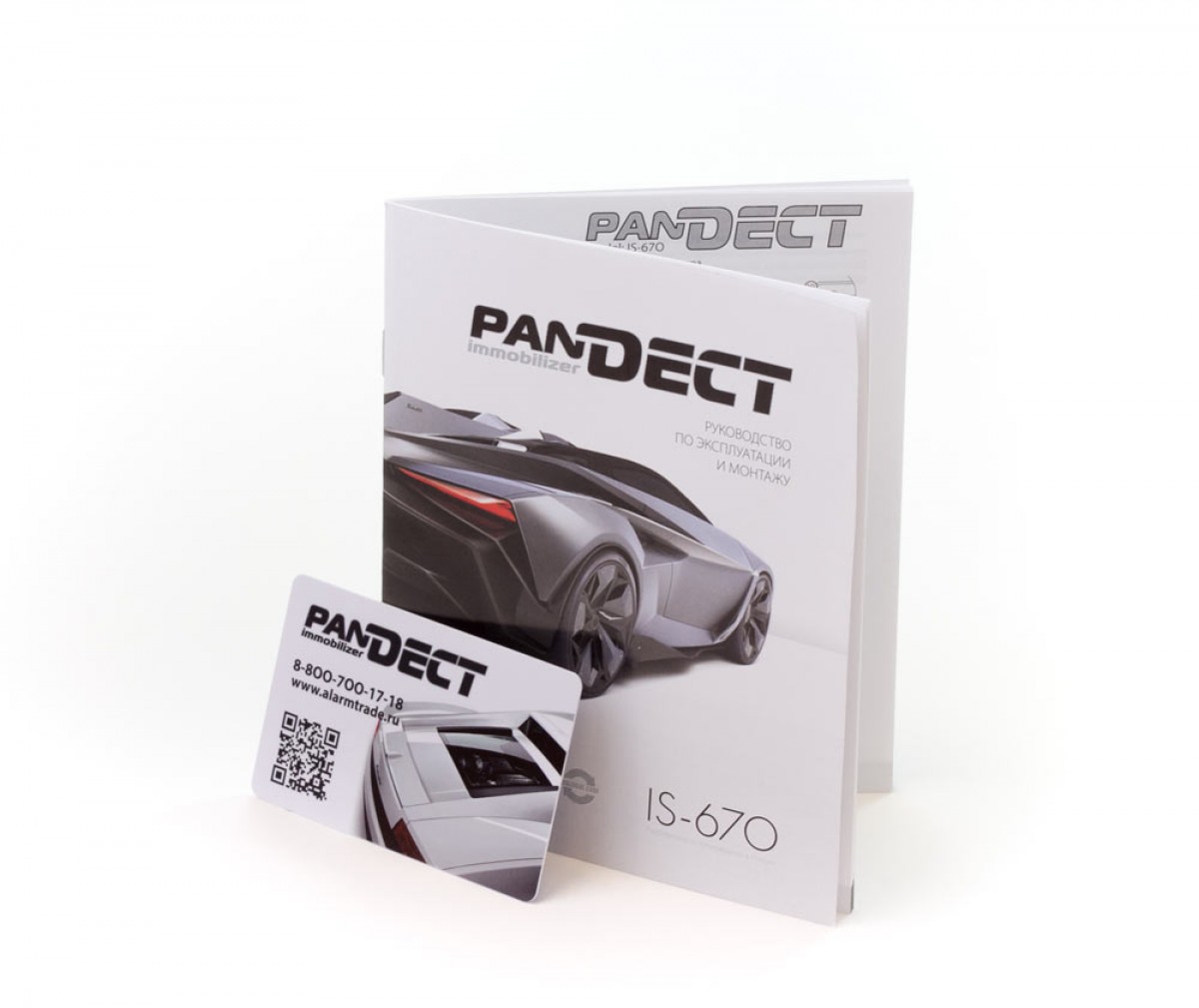 Сигнализация pandect. Иммобилайзер Pandect is-670. Pandect 670. Пандект is 670. Пандора Пандект is 670.