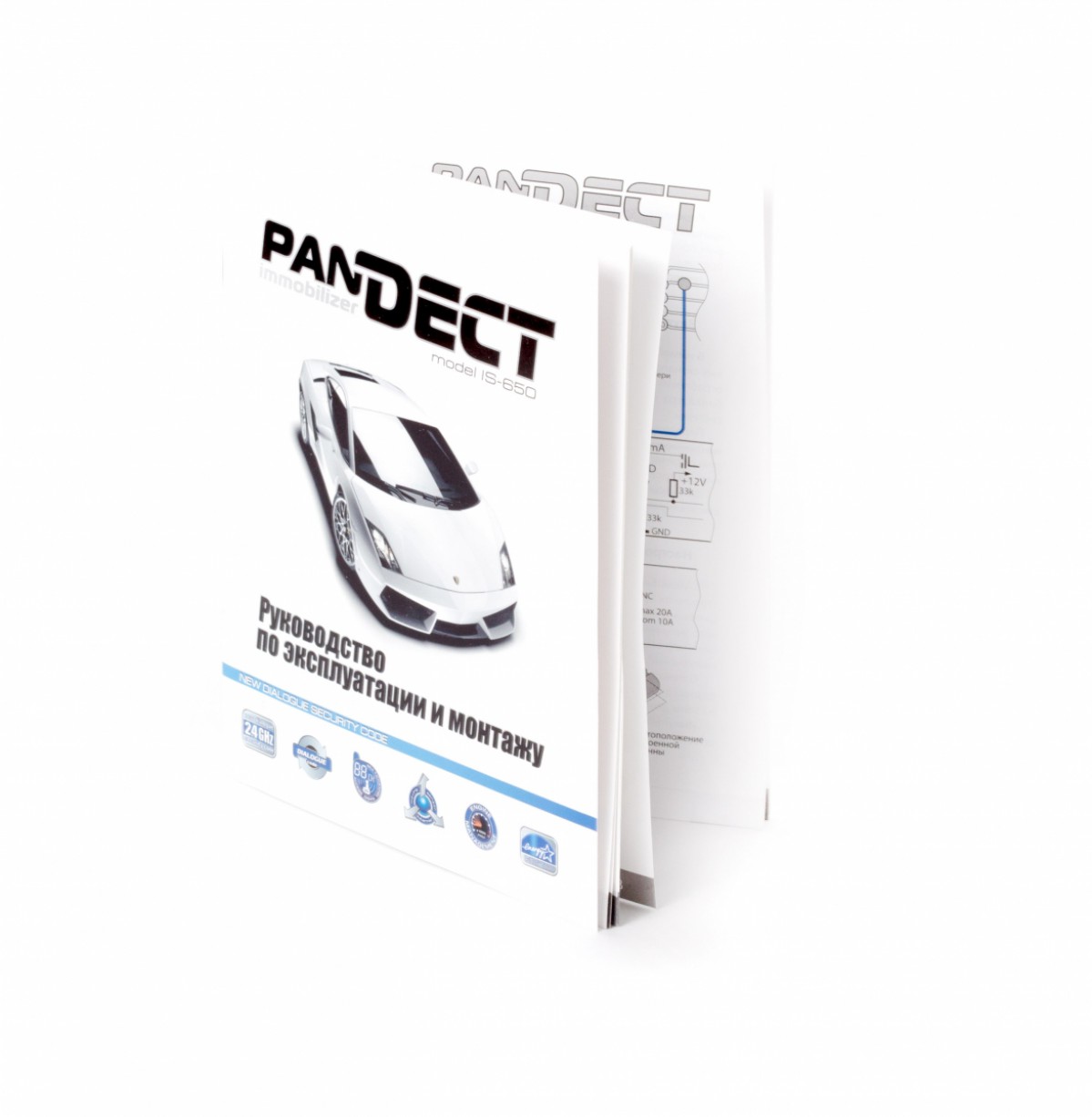 Pandect IS-650