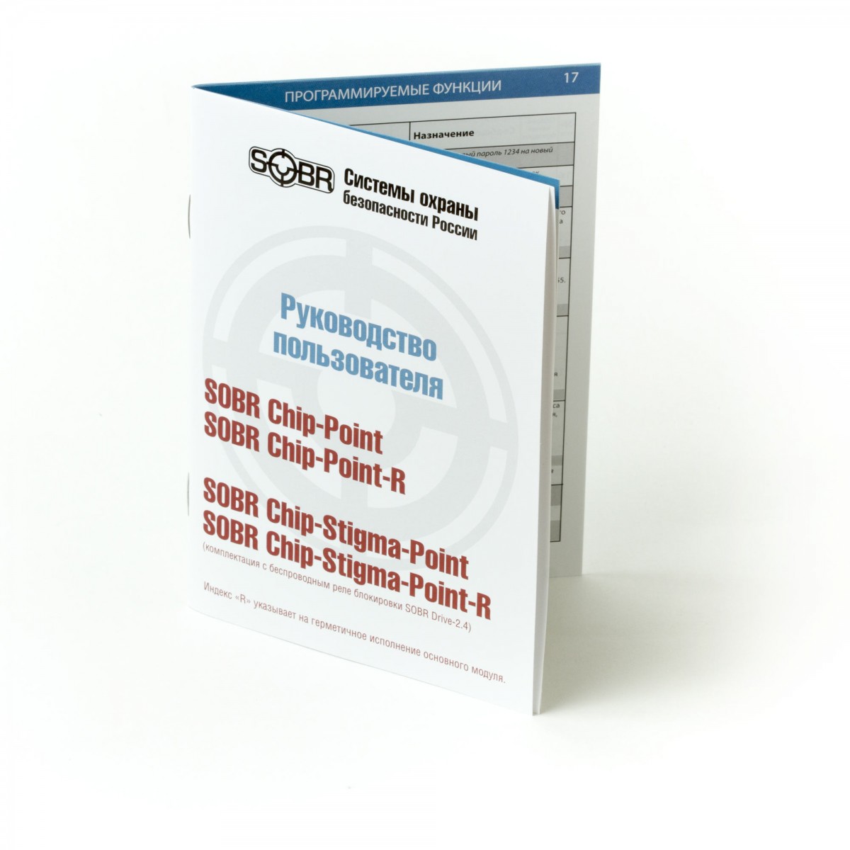 SOBR Chip Stigma Point R