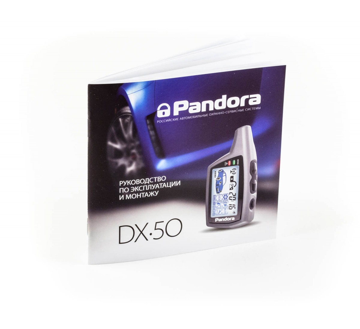 Pandora DX-50 L+